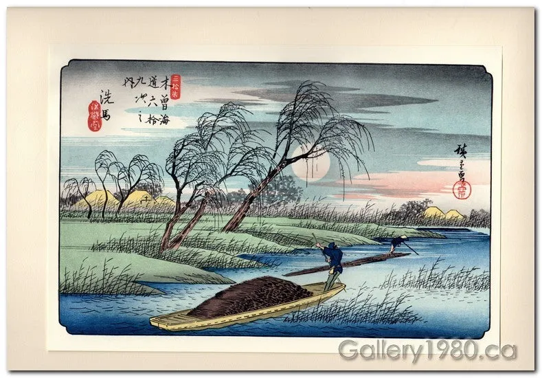 Hiroshige | Seba