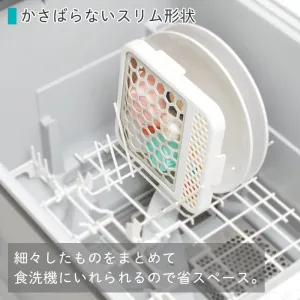 MARNA Small Item For Dishwasher 180x23x177mm White x5