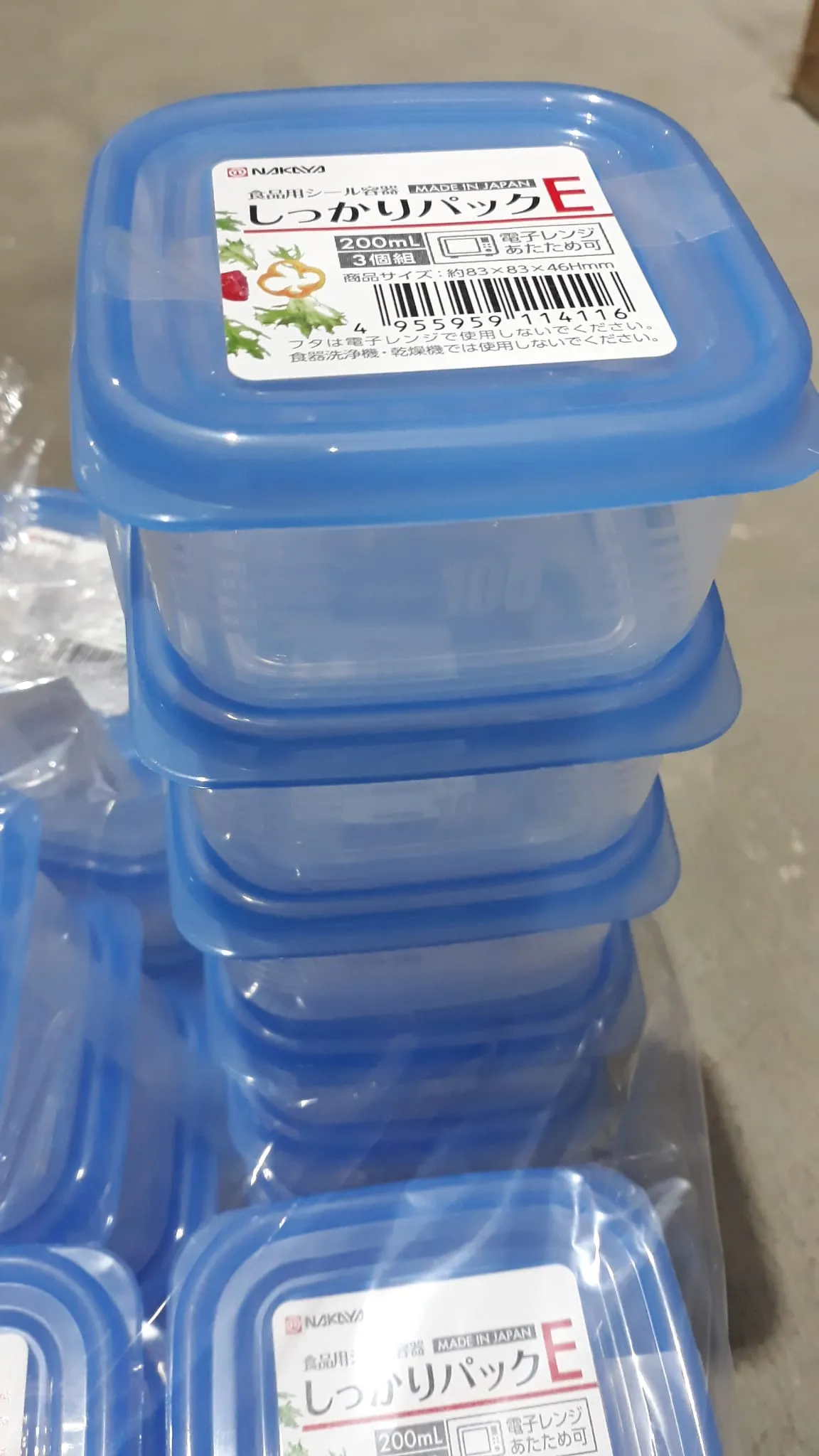 NAKAYA Plastic Food Container x 3 | K141 Blue Lip